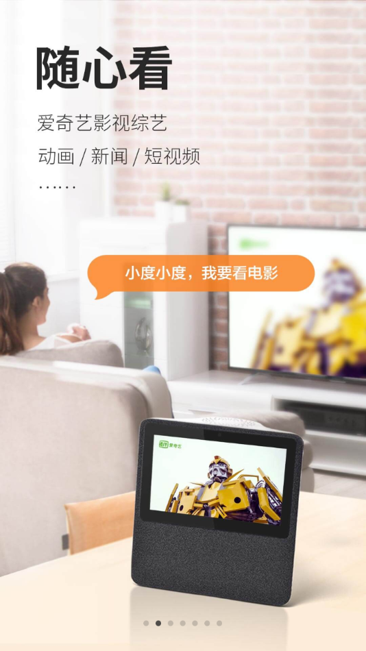 截图 1