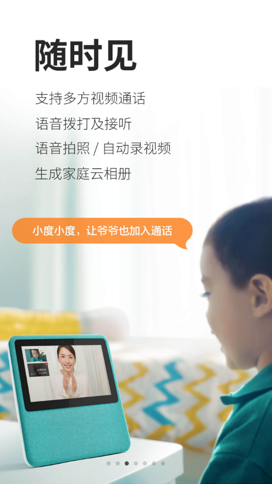 截图 2