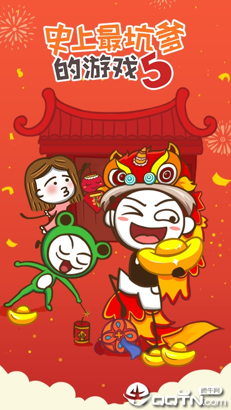截图 5