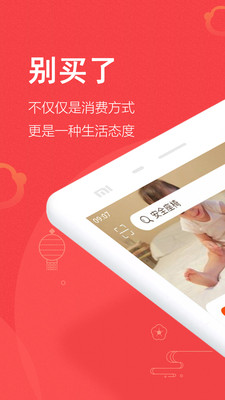 截图 1