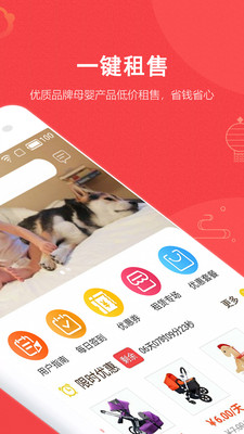 截图 2