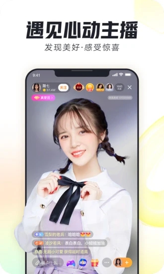 截图 1