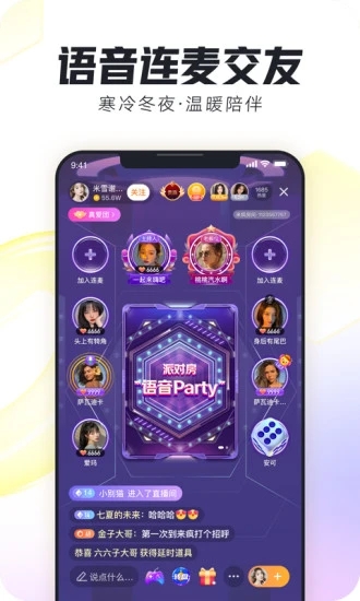 截图 2