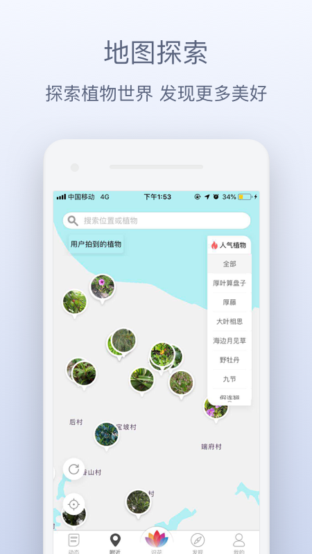 截图 2