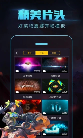 截图 5