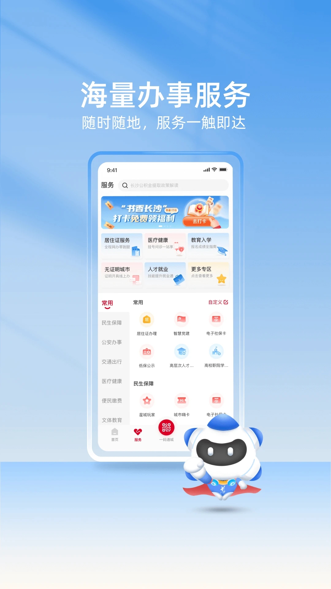截图 1