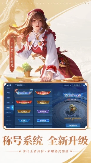 截图 4