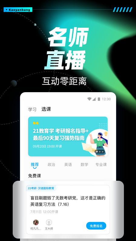 截图 4
