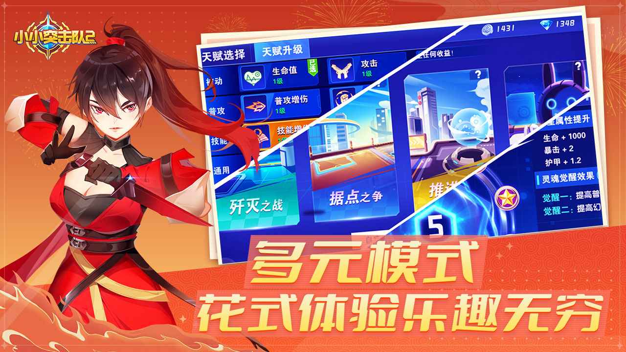 截图 4