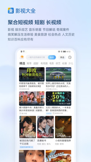 截图 1