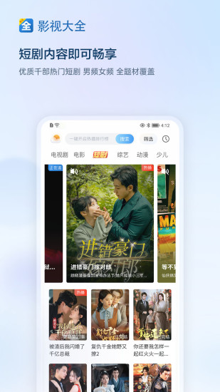 截图 2