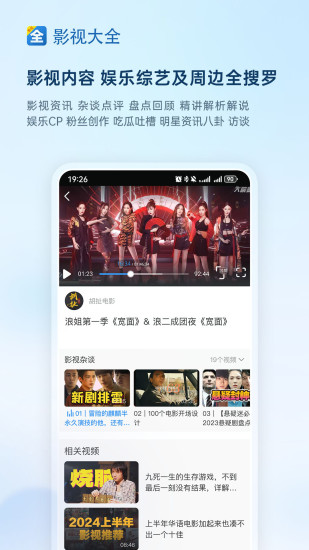 截图 3