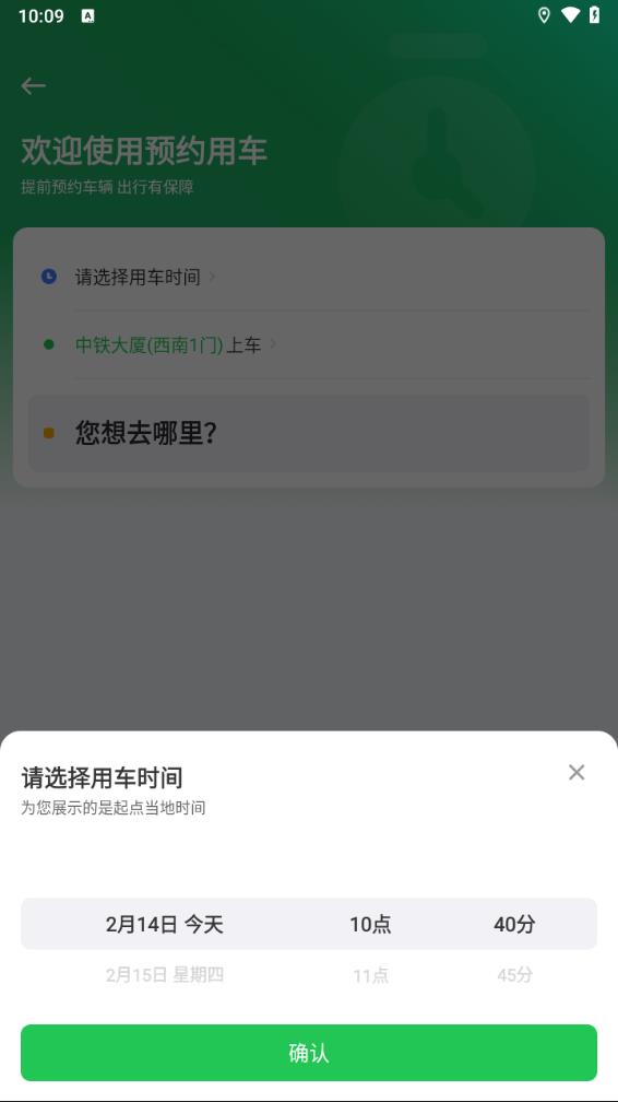 截图 2