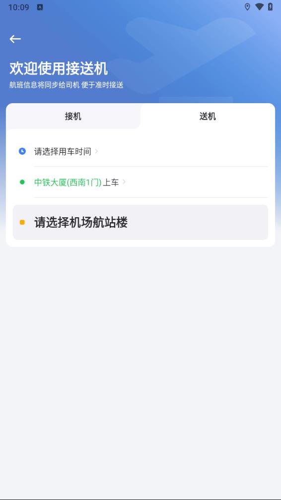 截图 3