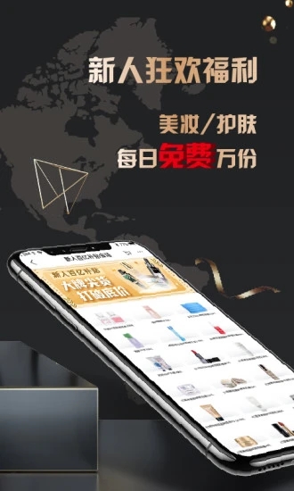 截图 2