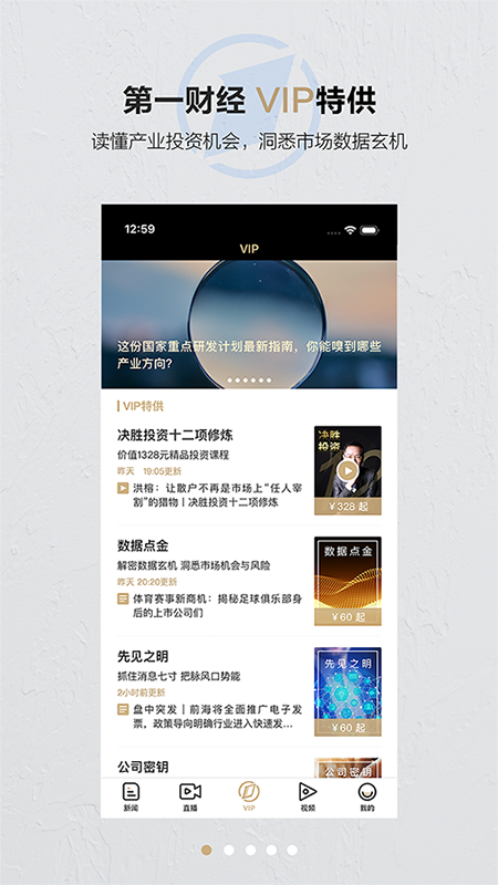 截图 4