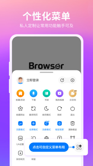 截图 5