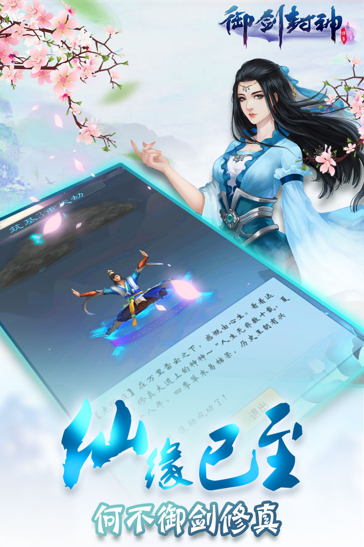 截图 4