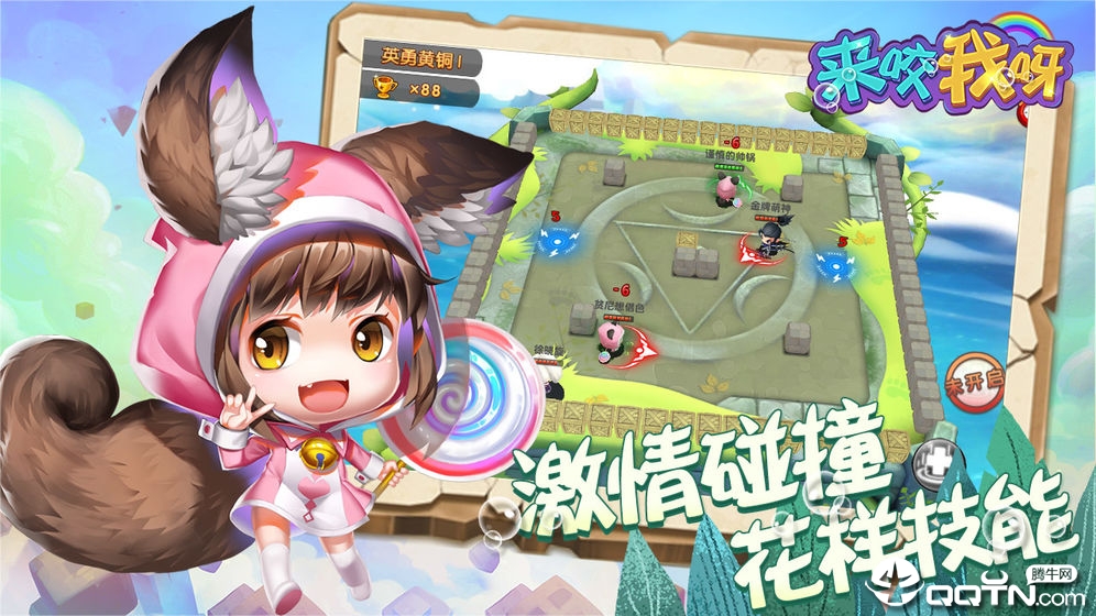 截图 2