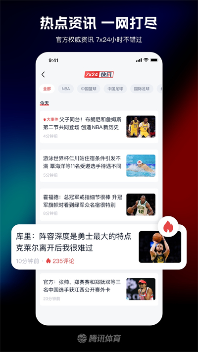 截图 3