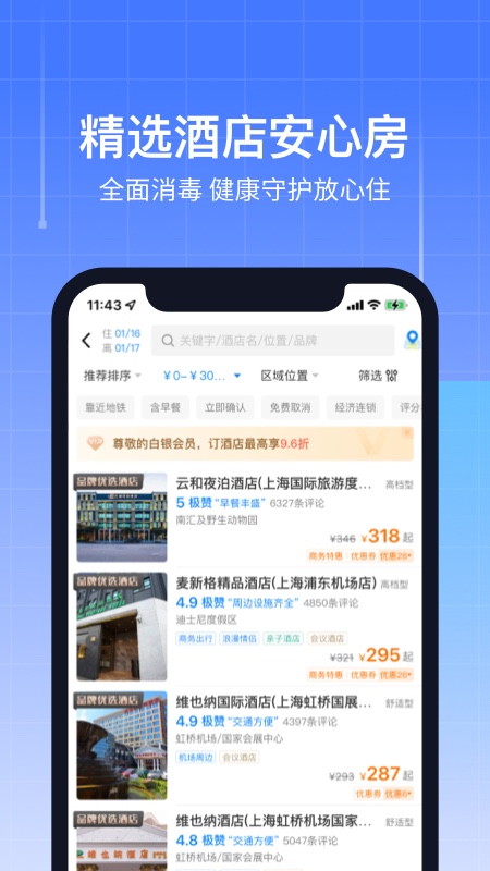 截图 5
