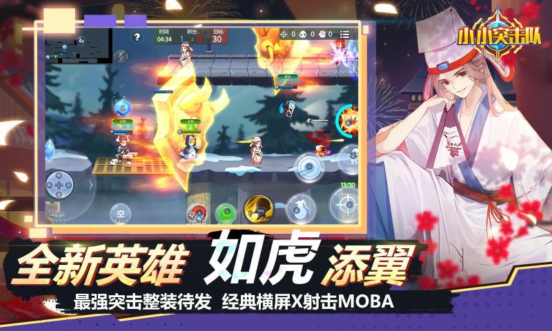 截图 1
