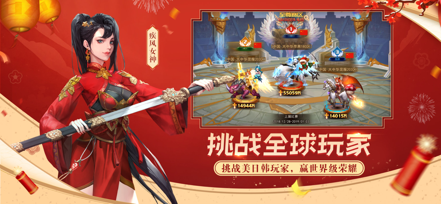 截图 4