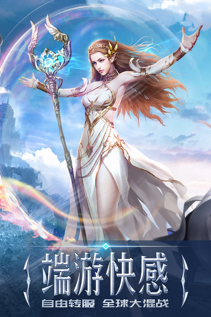 截图 3