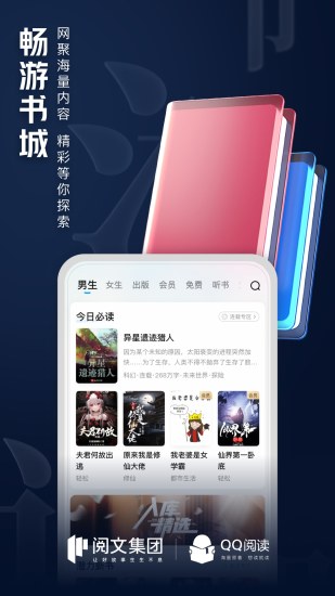 截图 4