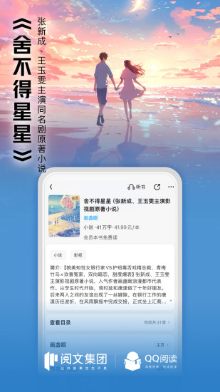 截图 5