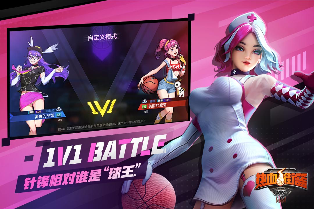 截图 4