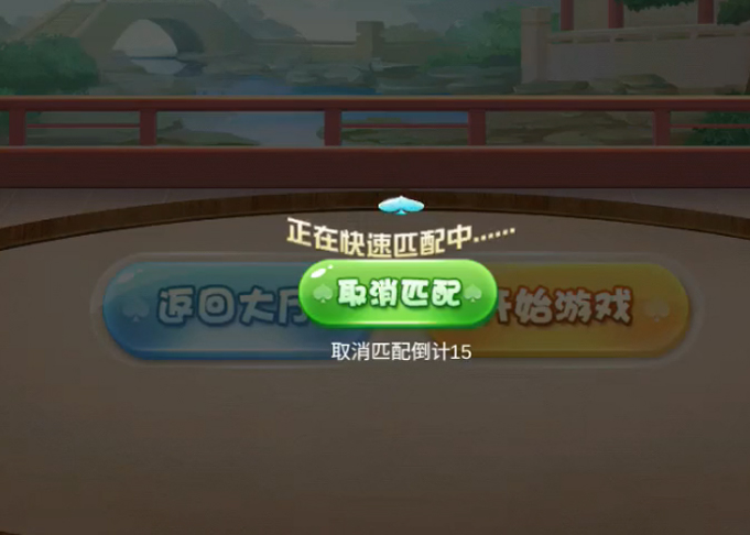 截图 4