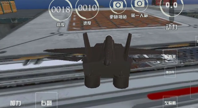 截图 3
