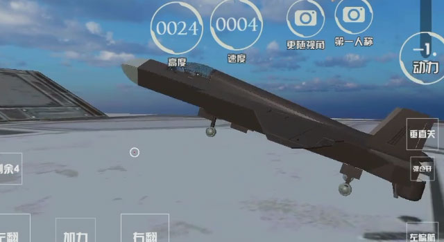 截图 4