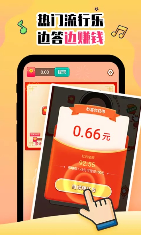 截图 1
