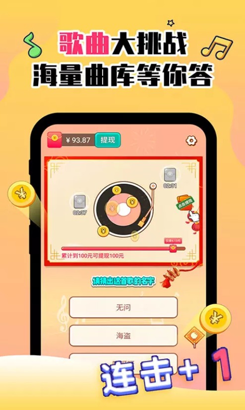 截图 2