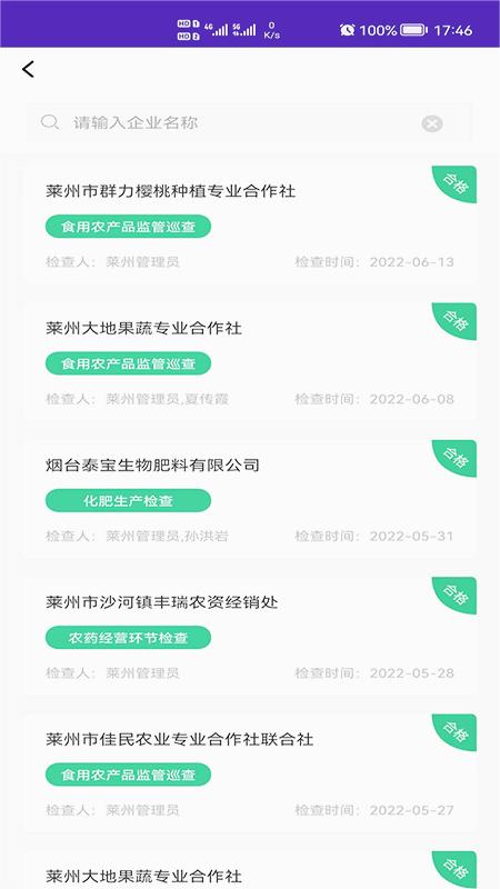 截图 1