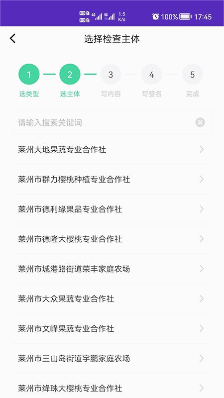 截图 2