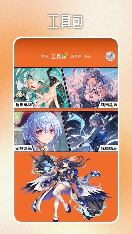 截图 1