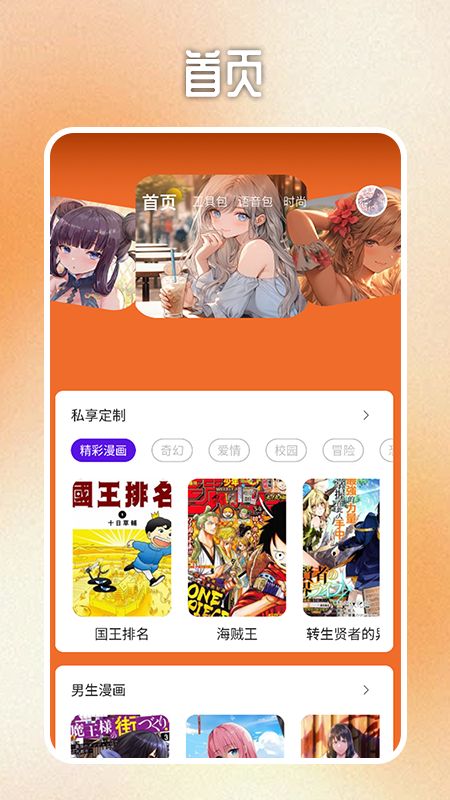 截图 2