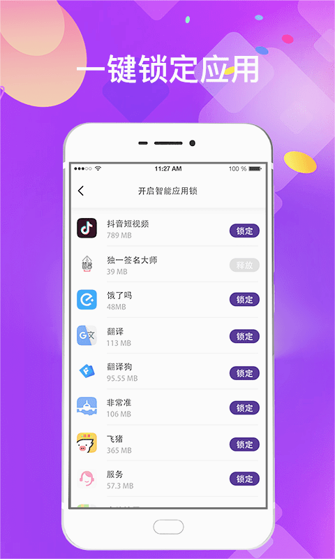 截图 2