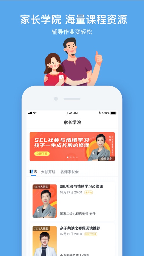截图 4