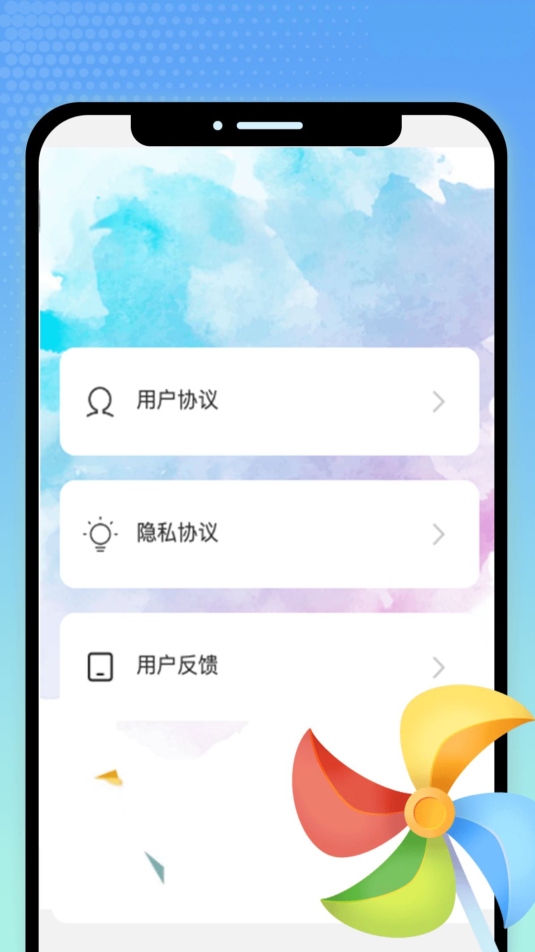 截图 2