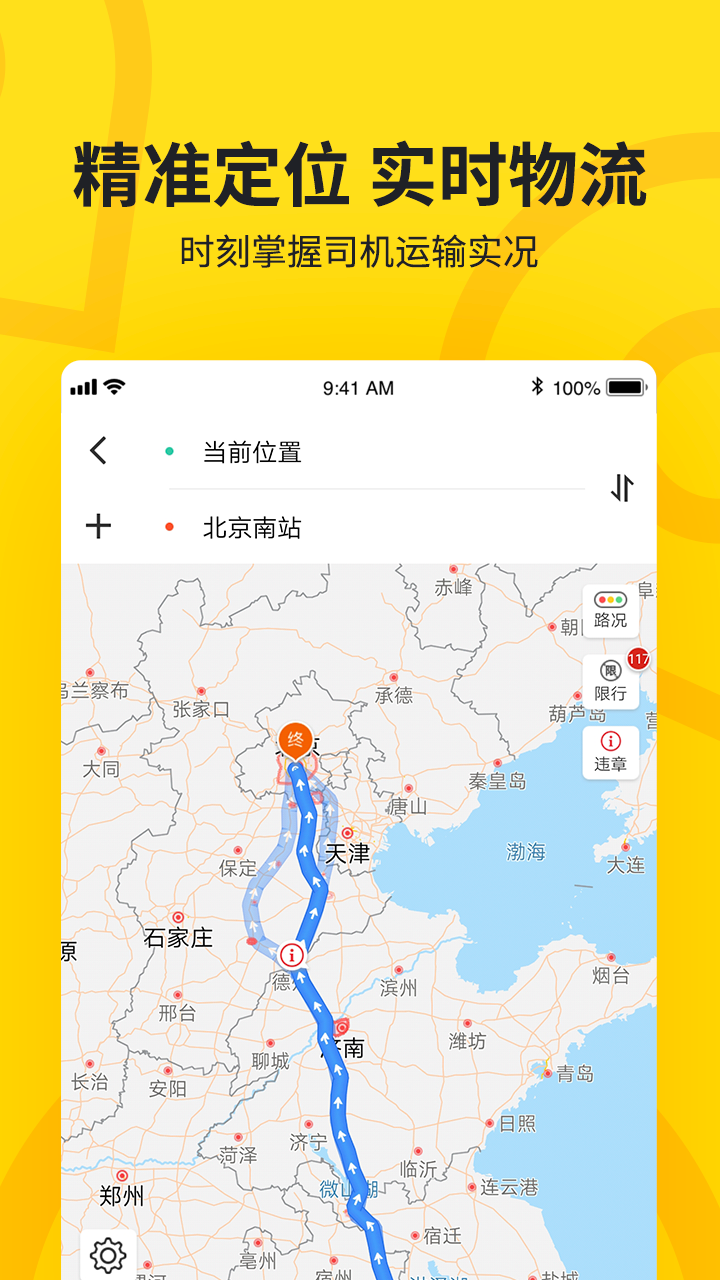 截图 3