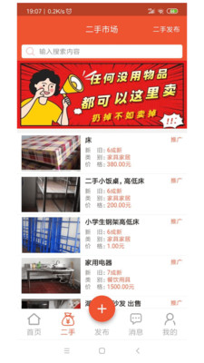 截图 4