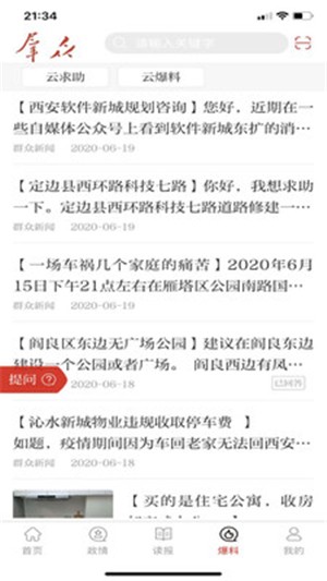 截图 1