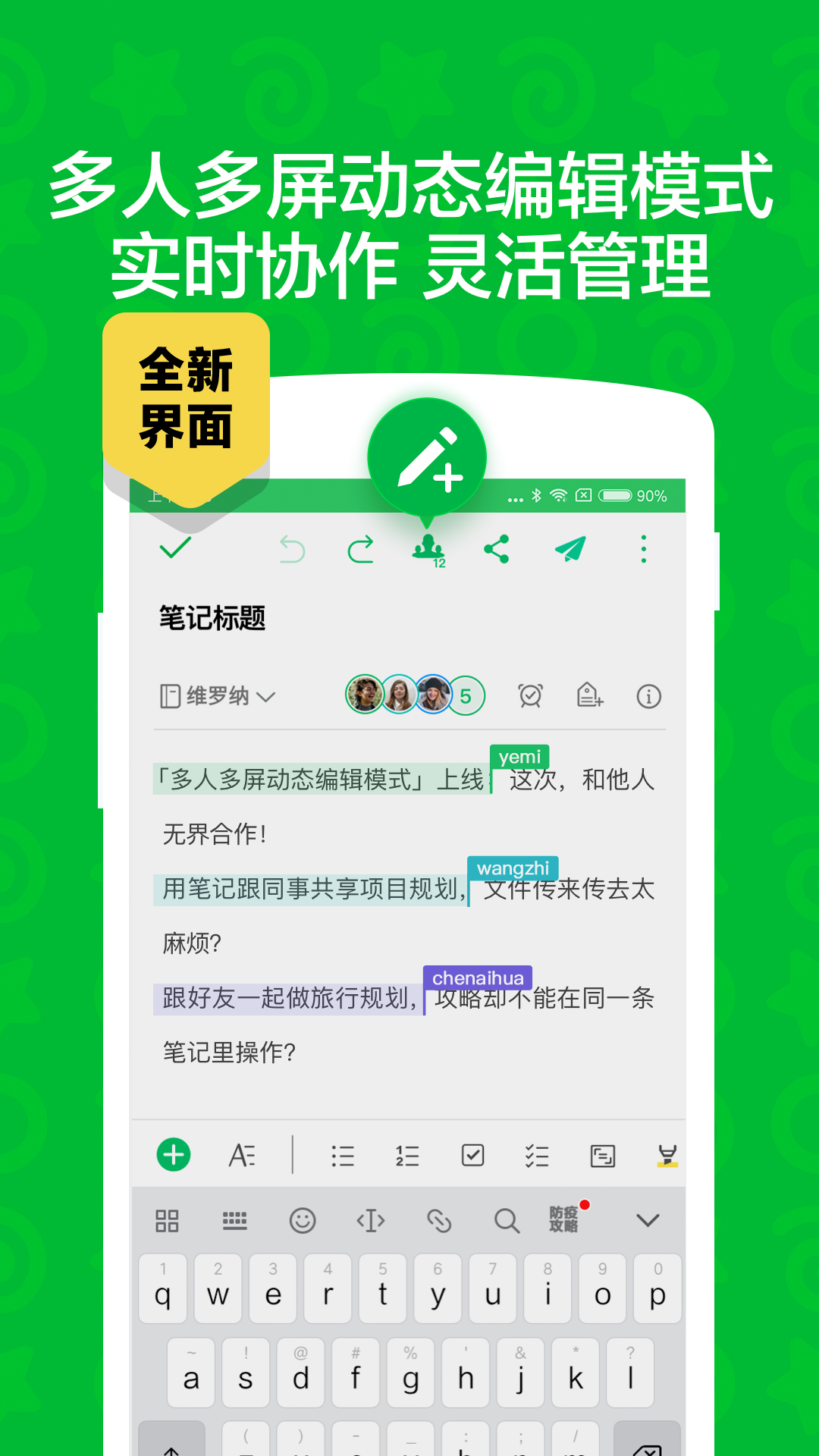 截图 5