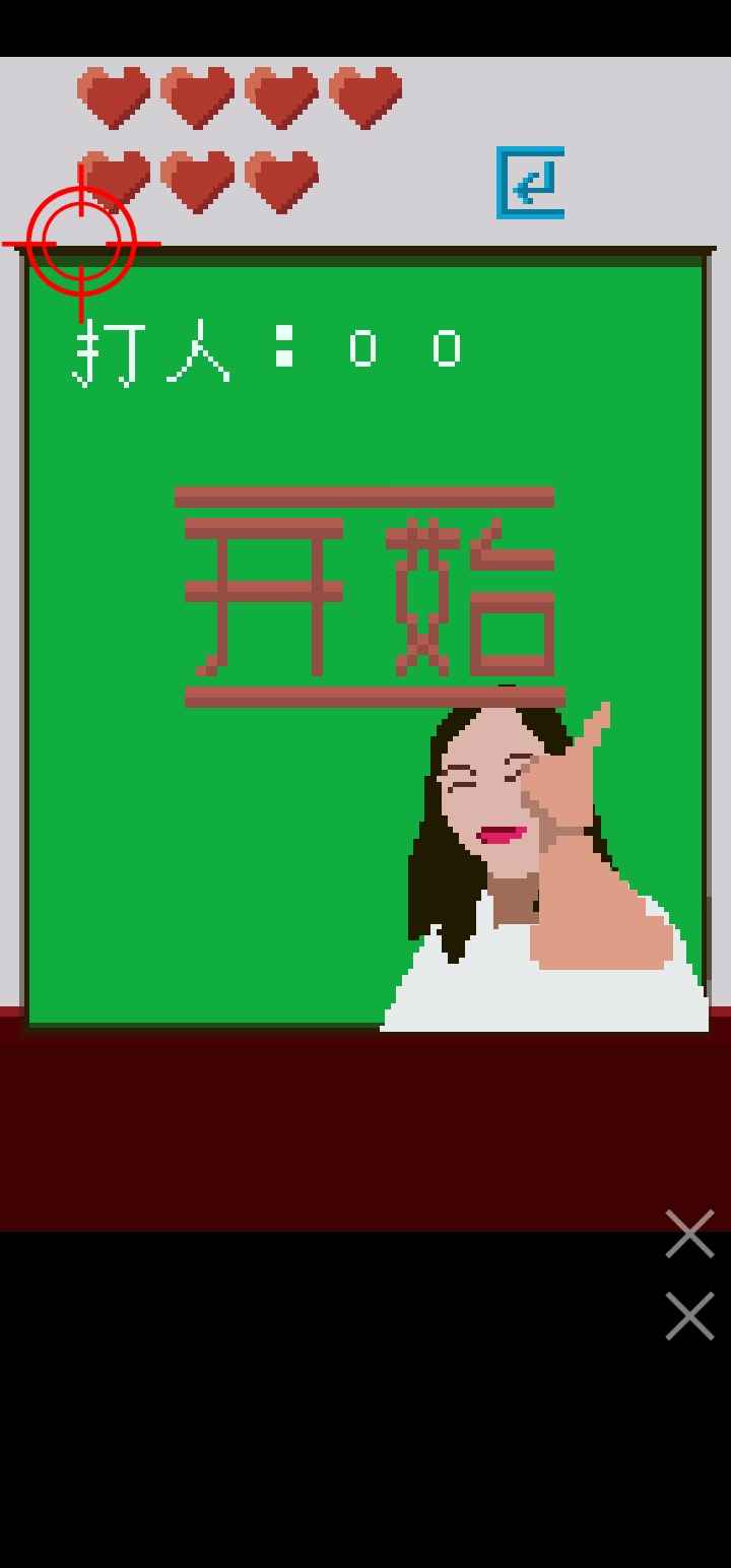 截图 4