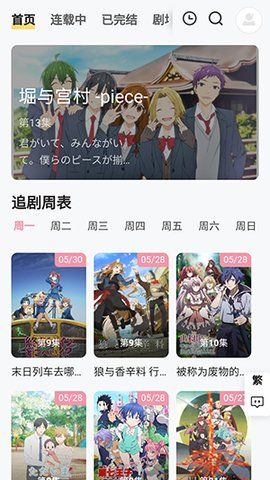 截图 3