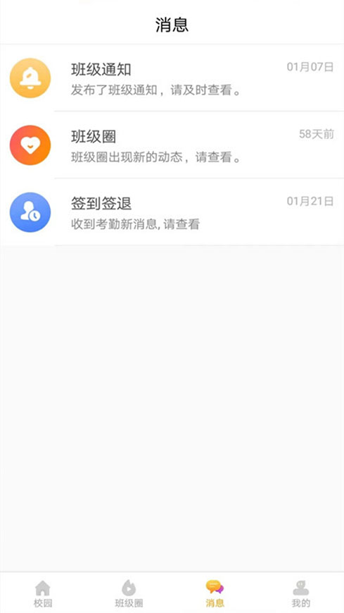 截图 2